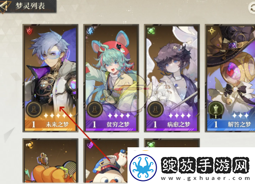 无尽梦回梦灵等级怎么提升梦灵等级提升方法
