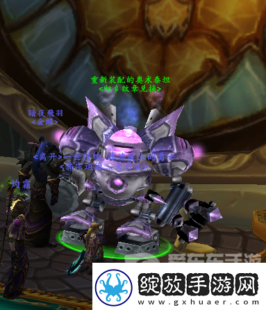 魔兽世界wlk怀旧服归乡纹章怎么获得