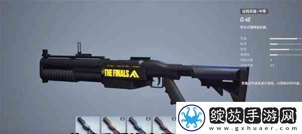 TheFinals实用中体武器选择介绍