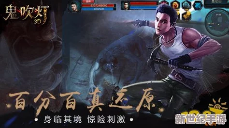 探索奇幻世界
