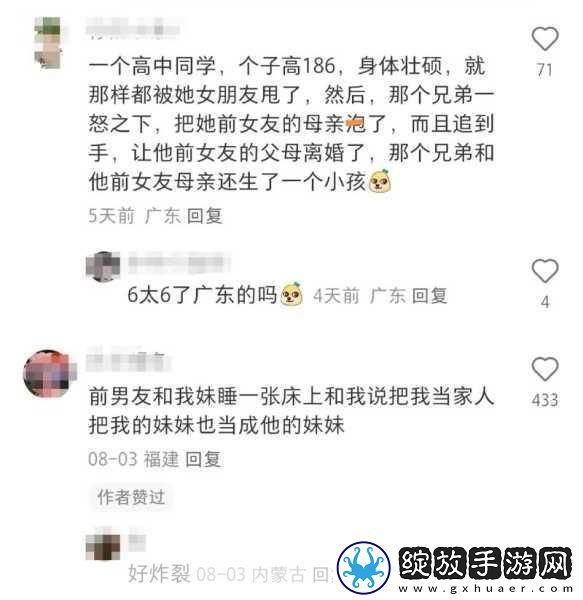 51CG今日吃瓜热门大瓜今日热议