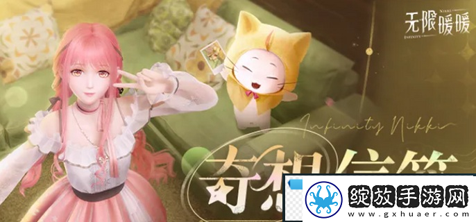 无限暖暖摄影怎么玩