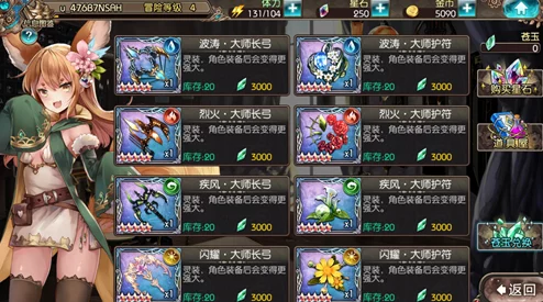 苍蓝境界深度剖析