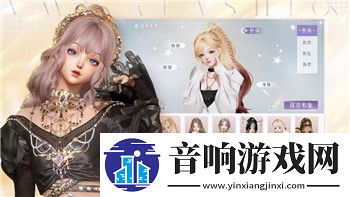 闪耀暖暖纸嫁衣联动什么时候开启