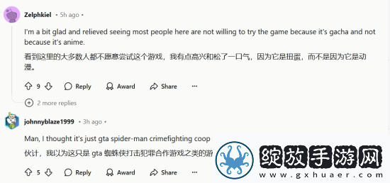 无限大宣传片引老外热议