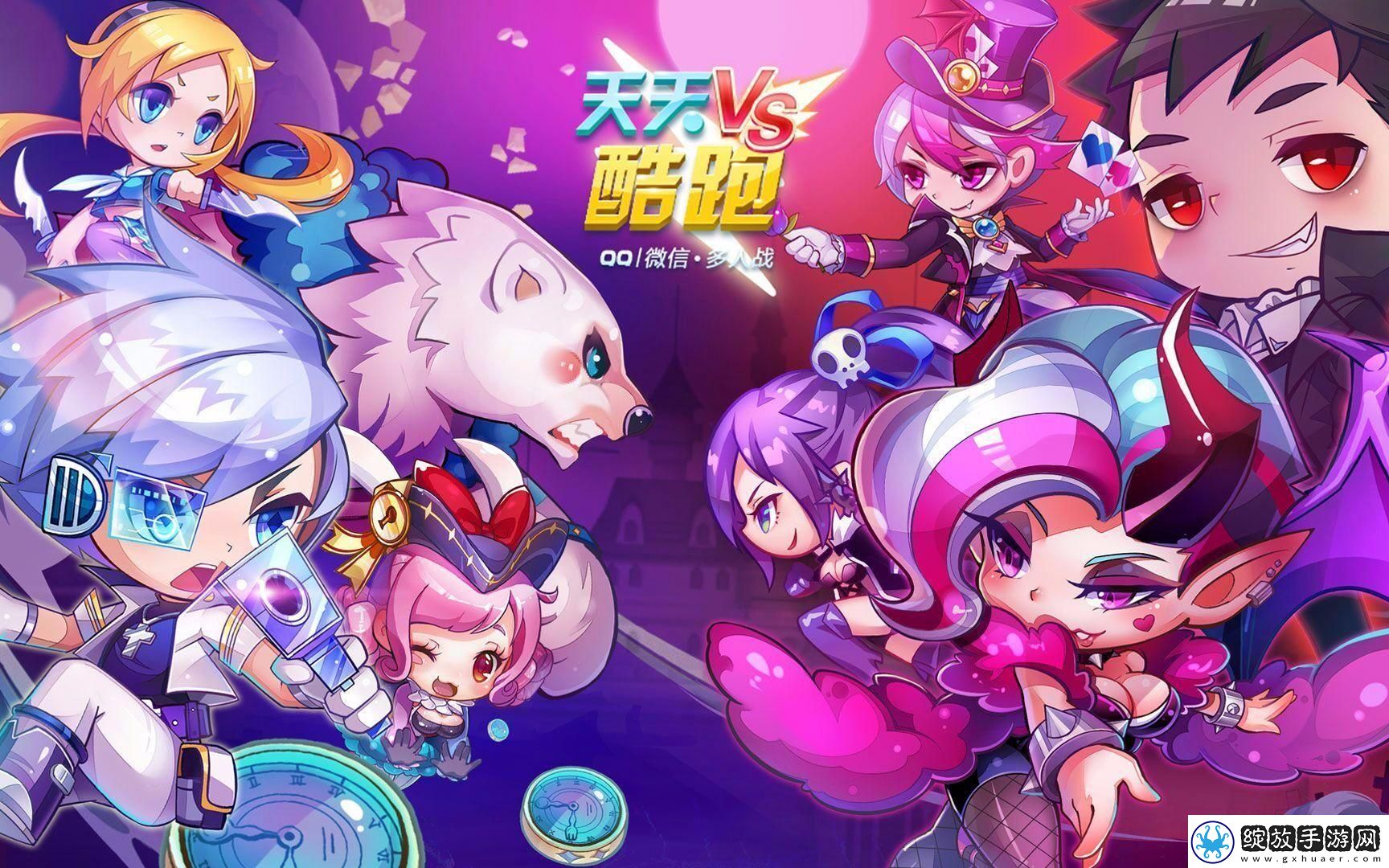 天天酷跑什么宠物好