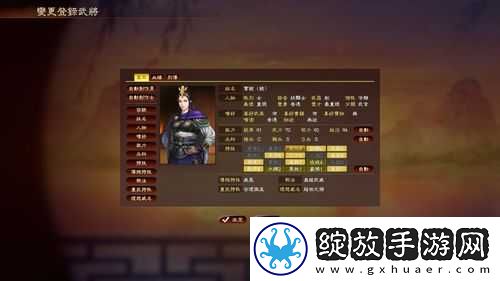 国志13威力加强版