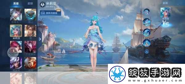 一手到王昭君两只小白兔