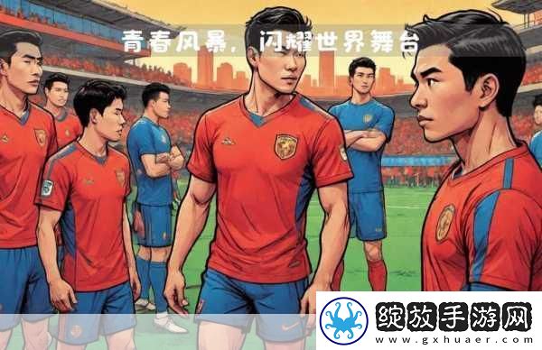 打扑克剧烈运动全程不盖被子