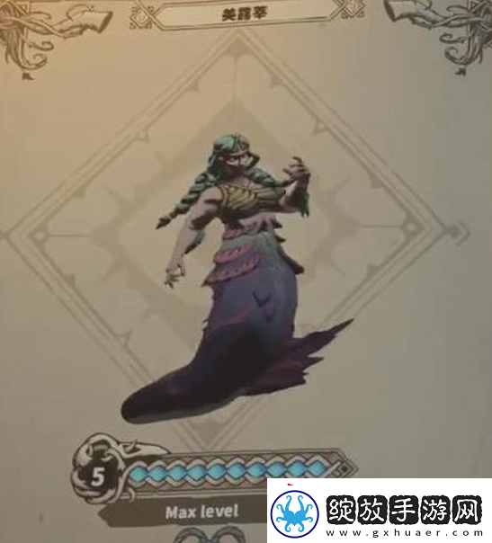 鸦卫奇旅如何解锁人鱼
