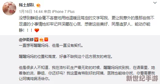 探索极致快感