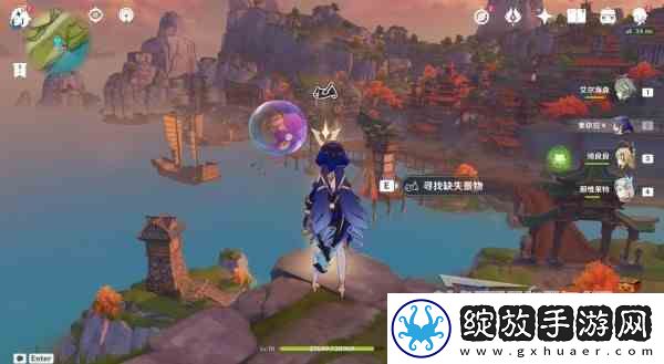 原神4.1寻景觅画第四天缺失景物位置