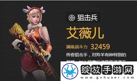 全民突击