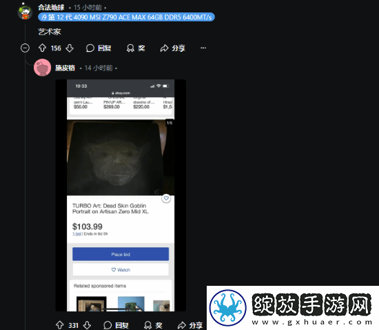 玩家晒“包浆”鼠标垫引热议