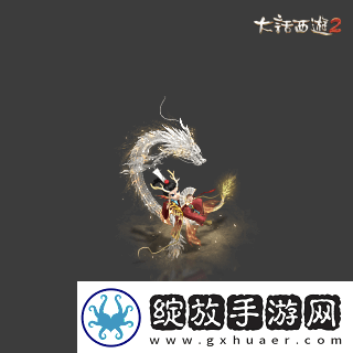 侠枪意气！大话西游2经典版春节召唤兽“龙小侠”惊艳亮相！