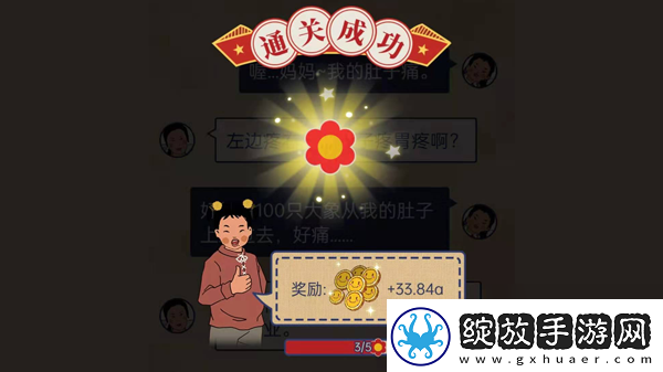 王蓝莓的幸福生活2
