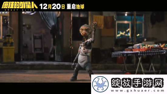 疯狂的外星人官宣重映！毁灭吧