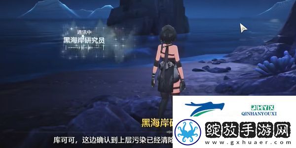 鸣潮1.3海风中失落的湛蓝回声上任务怎么做