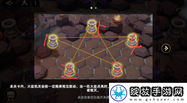 【背包】时空神殿第7关保姆级教学