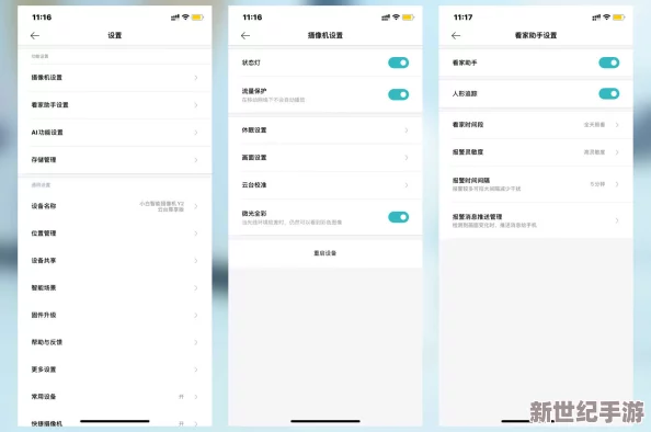 探索免费性网站的多样选择与安全使用指南