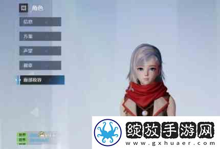 诺亚之心捏脸数据大全