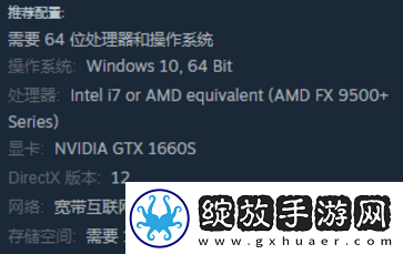 恶魔学家有什么配置要求