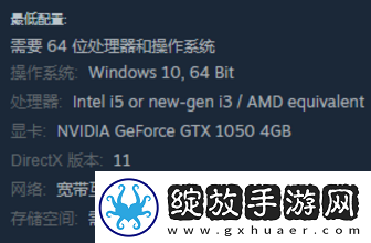 恶魔学家有什么配置要求