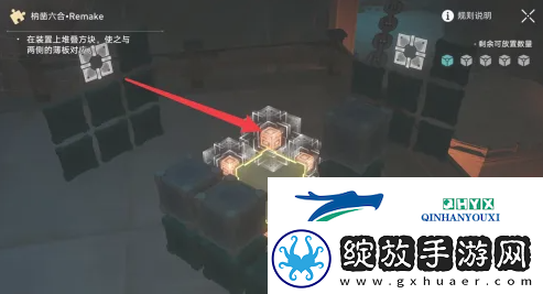 崩坏星穹铁道枘凿六合Remake困难第二关怎么过