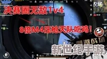 探索国产720刺激i在线视频的魅力与创新