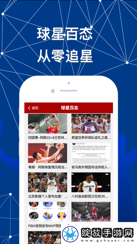 YBT体育app下载安装