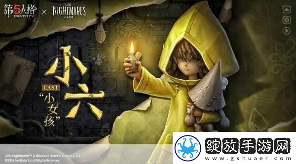 第五人格小小梦魇联动价格全知晓