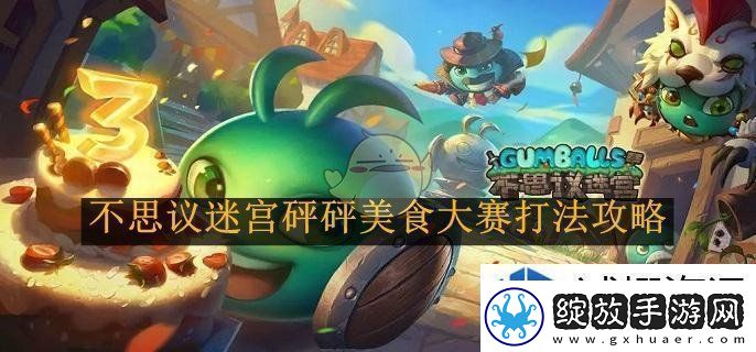 手机游戏周边精美礼品送不停