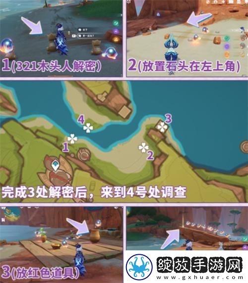 原神灼赤曜石断片怎么获得