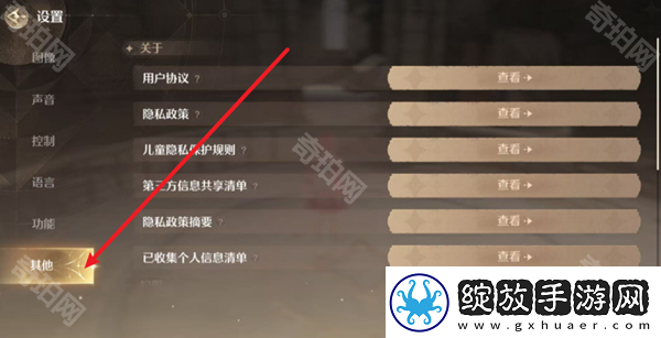 无限暖暖攻略汇总
