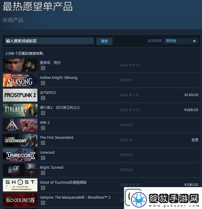 黑神话