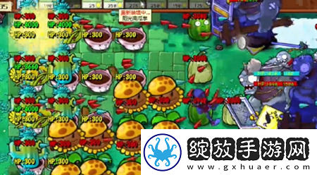 PVZ杂交版挑战模式第65关通关攻略