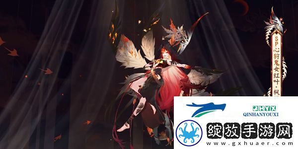 阴阳师心狩鬼女红叶典藏新皮肤怎么获得