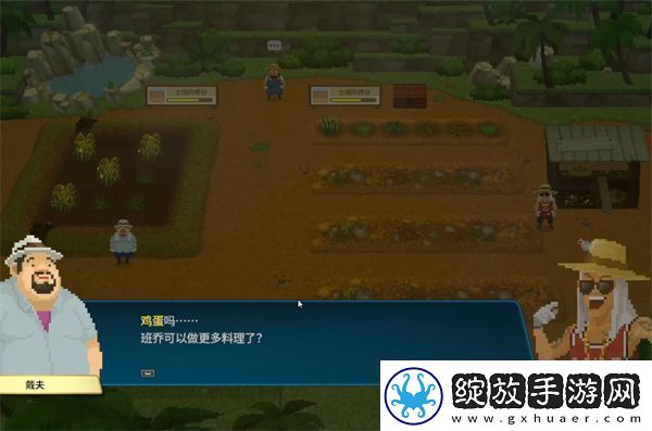 潜水员戴夫鸡蛋获取介绍