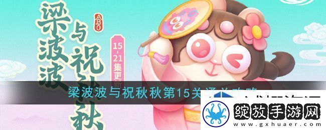 无尽模式生存法则
