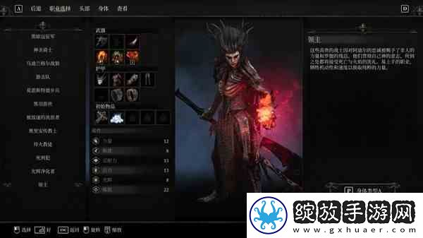 堕落之主全结局达成条件推荐