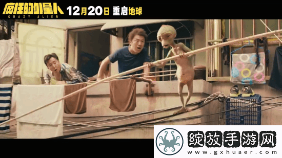 疯狂的外星人官宣重映！毁灭吧
