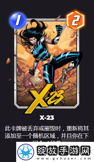 【刷怪秘籍】漫威终极逆转怎么丢弃卡牌