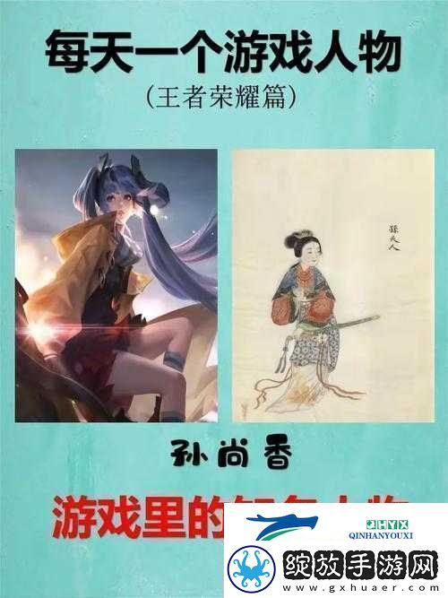 孙尚香化身钢筋工人