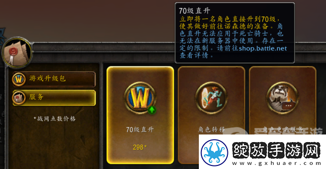 魔兽世界wlk怀旧服归乡纹章怎么获得
