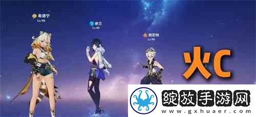 原神希诺宁增伤技巧