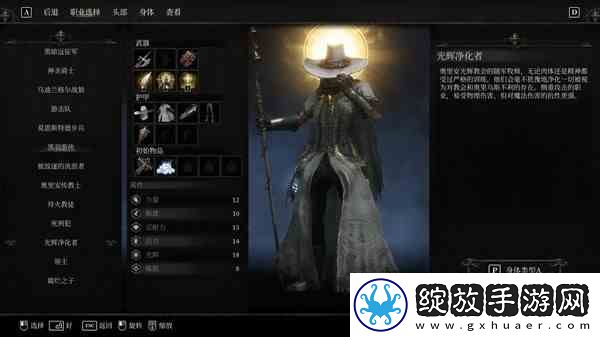 堕落之主全结局达成条件推荐