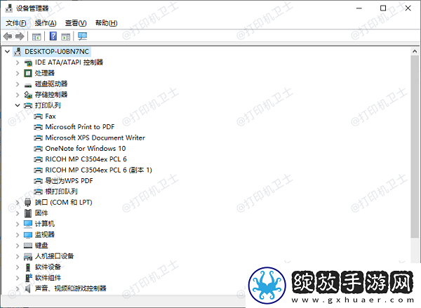 打印机被识别为未知设备怎么解决