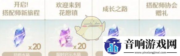 策略布局致胜法