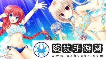 绽放青春全力向前冲！中文版现在Steam平台发售