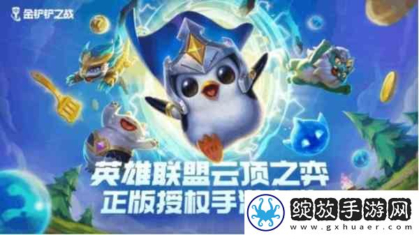 金铲铲之战挑战狼人如何搭配